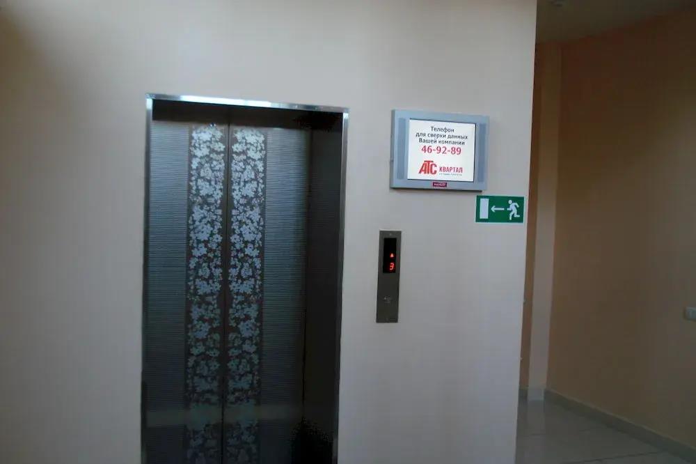 Yahont Hotel 3*