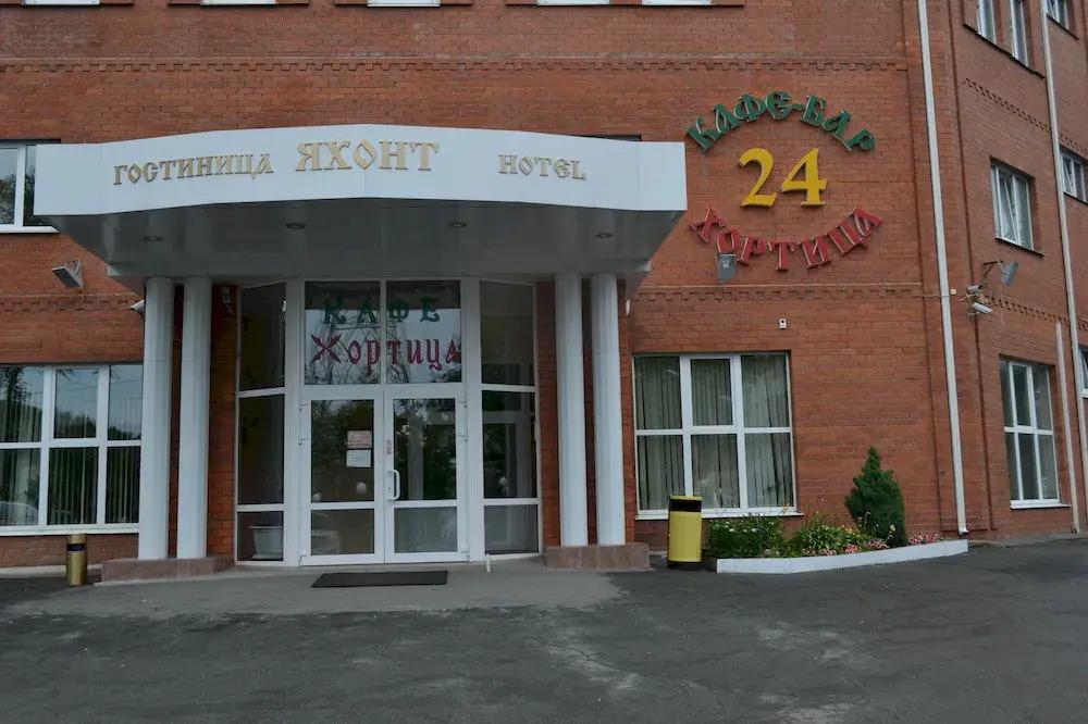 Yahont Hotel 3*