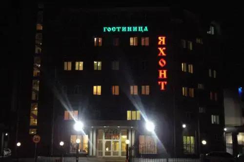 Yahont Hotel 3*