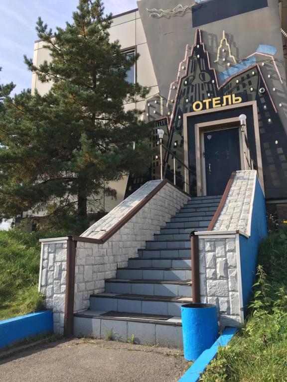 Apel'sin v Mytyno Mini hotel 2*
