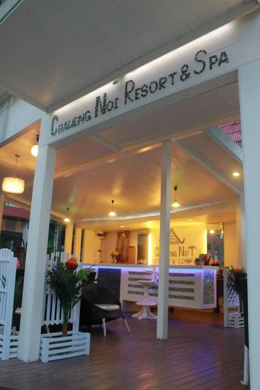 Chaweng Noi Resort 3*