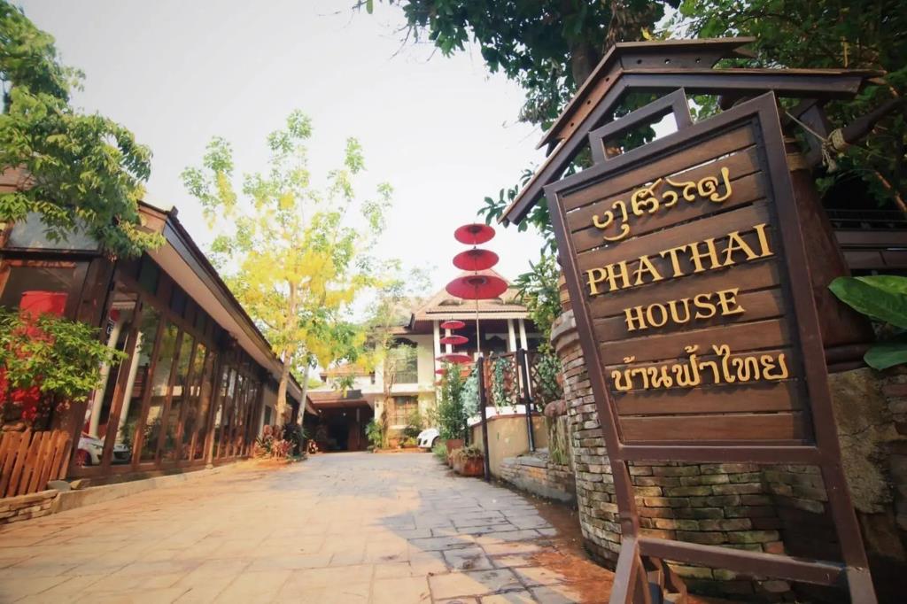 Pha Thai House 3*
