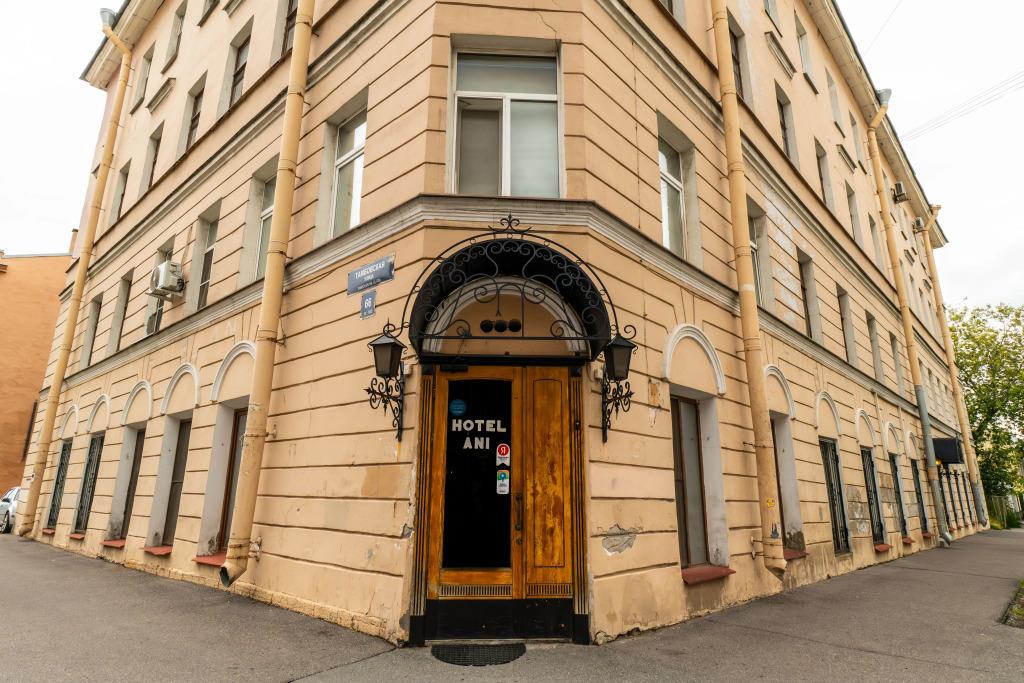 Ani Mini Hotel 0*