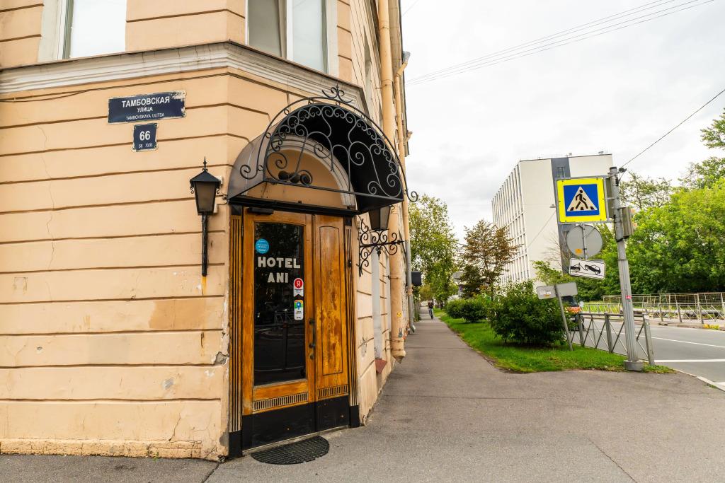 Ani Mini Hotel 0*