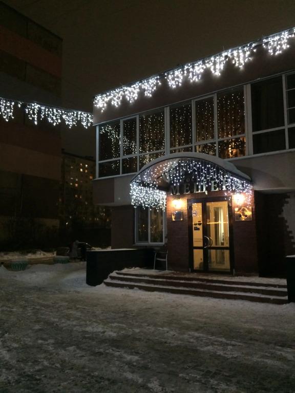 Meschera Hotel 2*