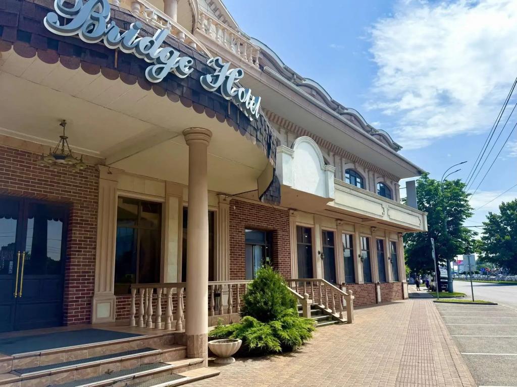 Bridge Hotel 3*