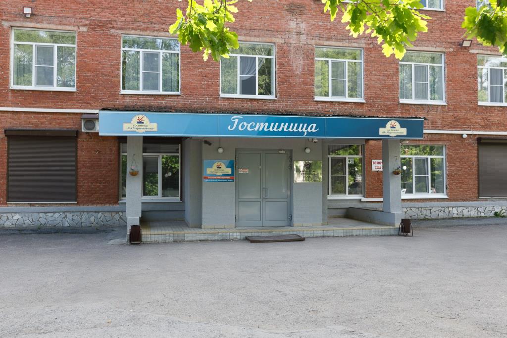 Na Martem'yanova Hotel 3*