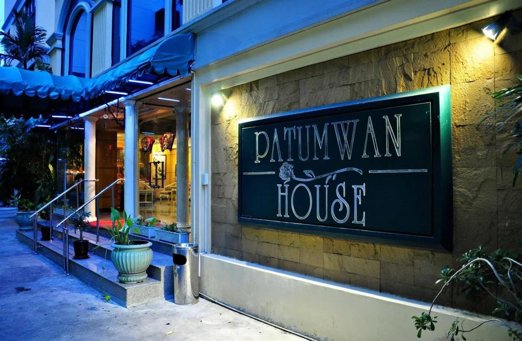 The Path Siam 3*
