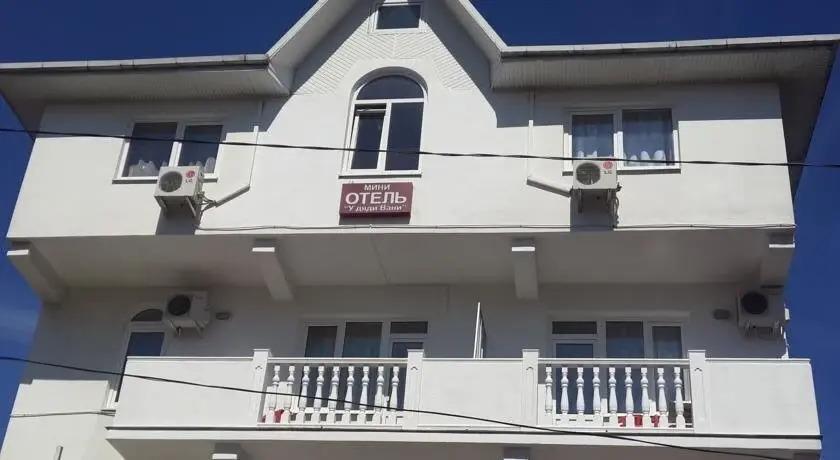Uncle Vanya Mini Hotel 0*