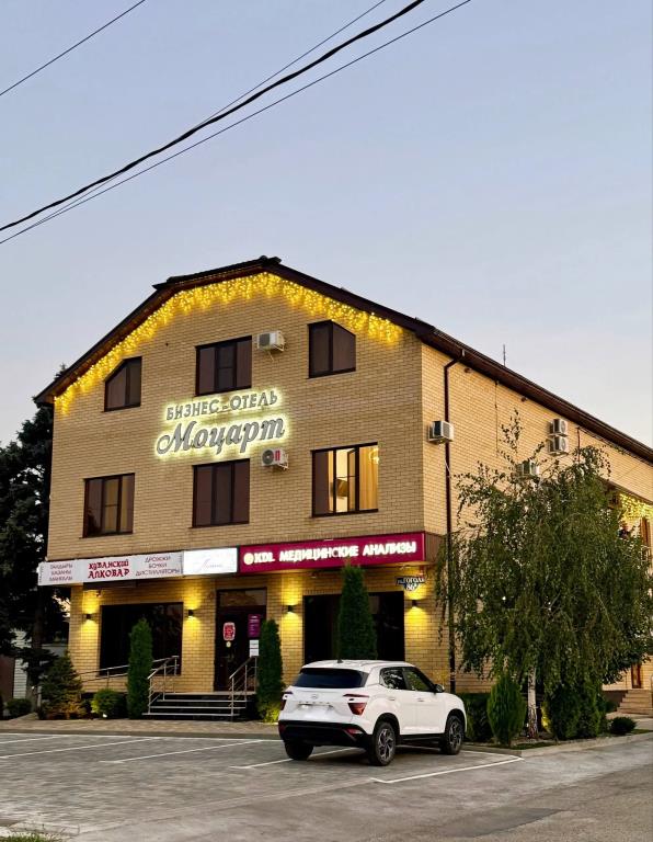 Mozart Hotel 3*