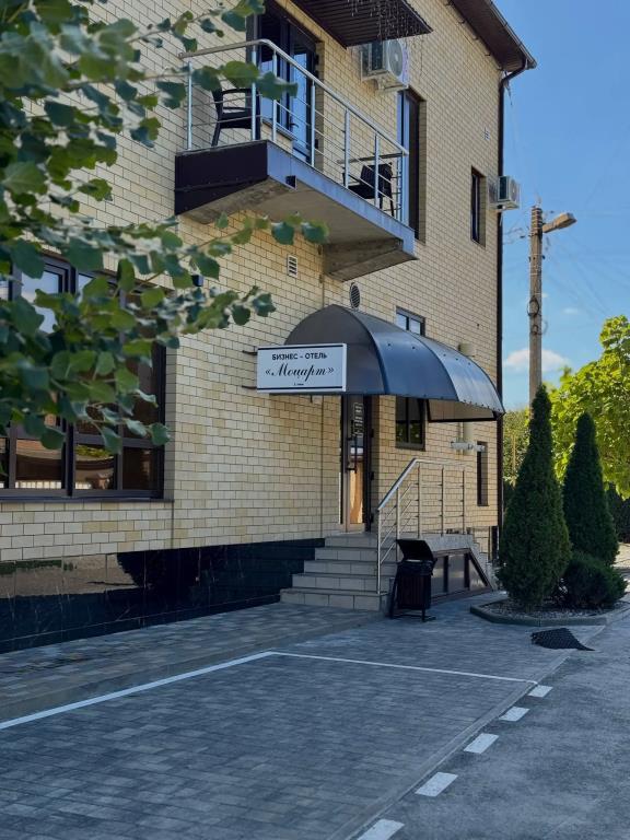 Mozart Hotel 3*