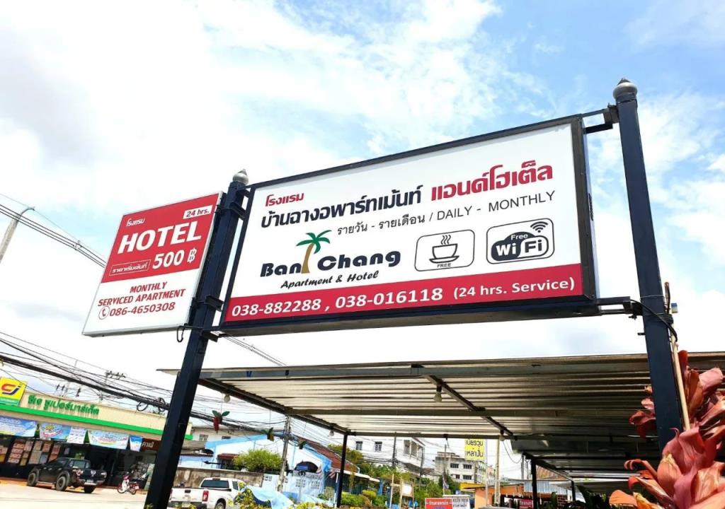 Banchang Apartment and Hotel 0*