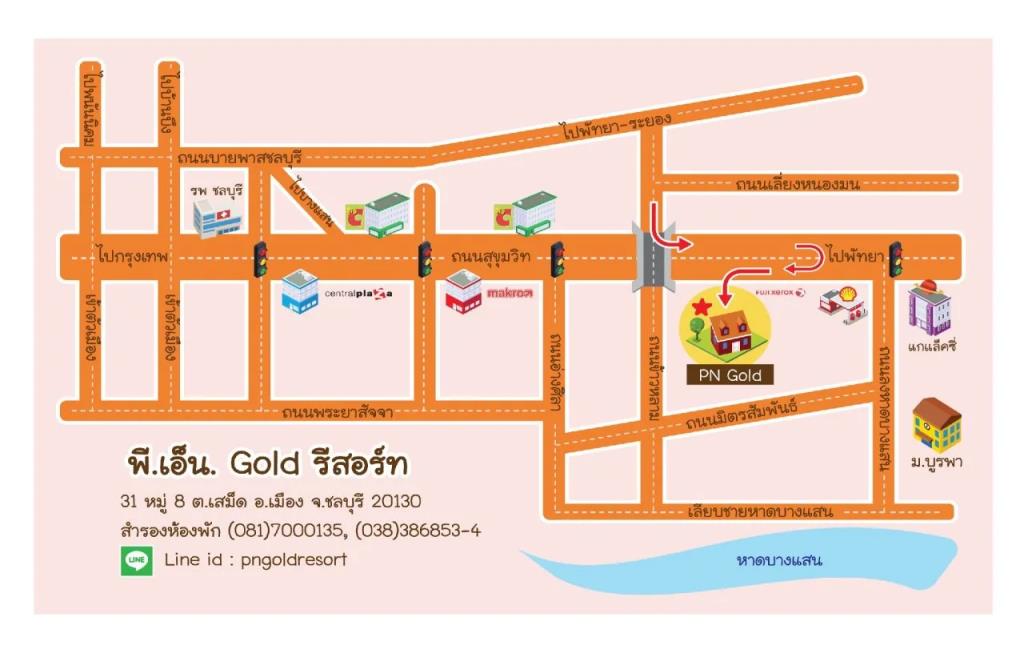 P.N. Gold Resort 3*