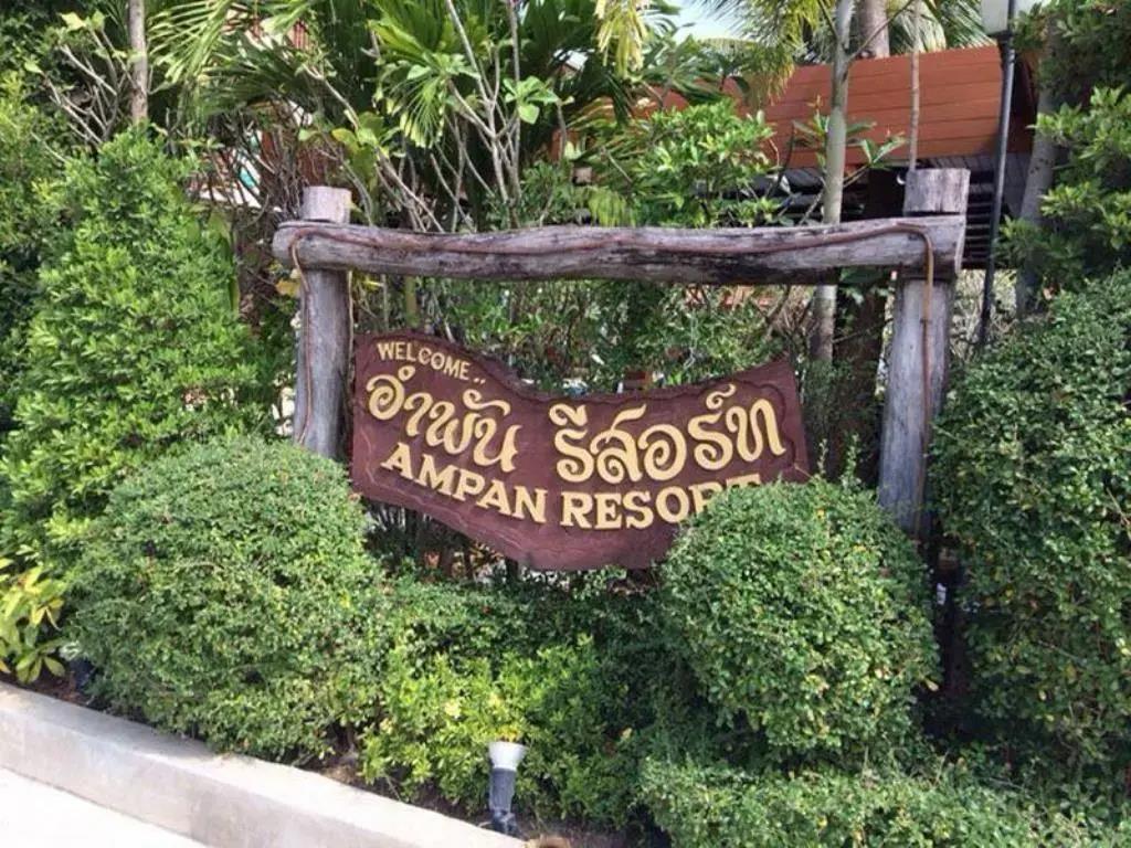 Ampan Resort 2*