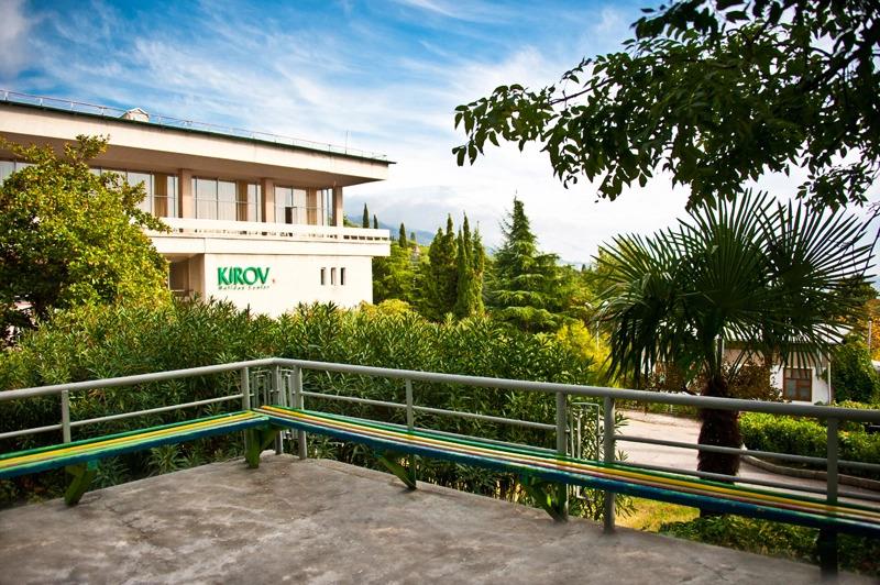 Kirov Health Resort 3*