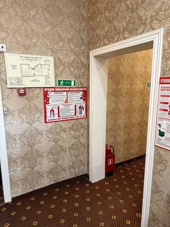 Apelsin Na Trubnoj Mini-hotel 3*