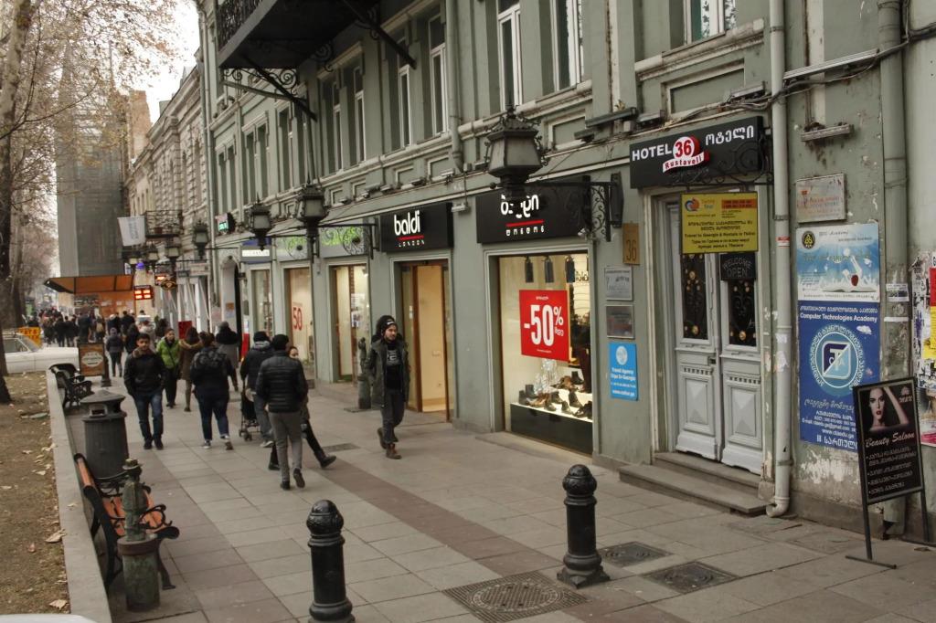 Rustaveli 36 Hotel 3*