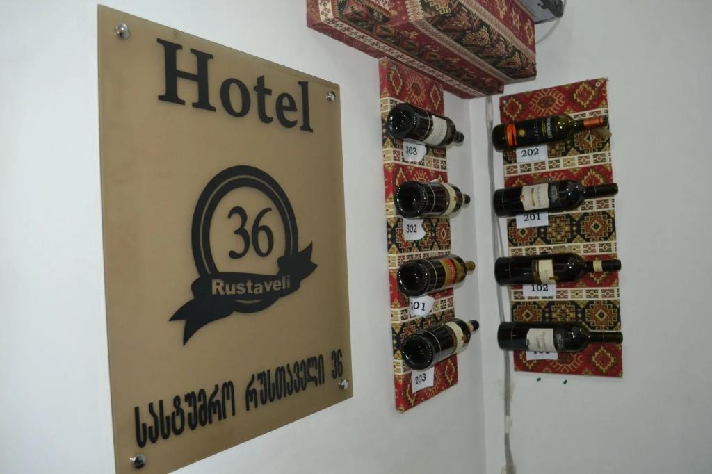 Rustaveli 36 Hotel 3*