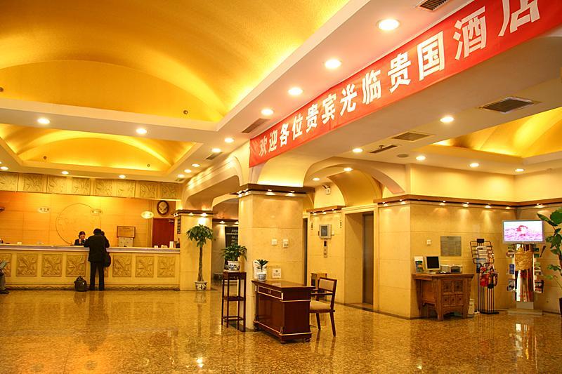 Туры в Great Hotel Beijing