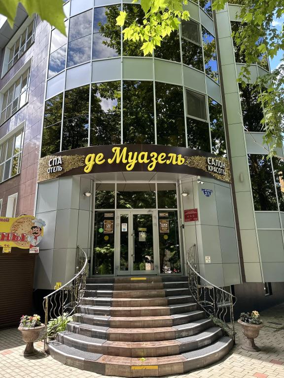 De Muazel Spa-Hotel 3*