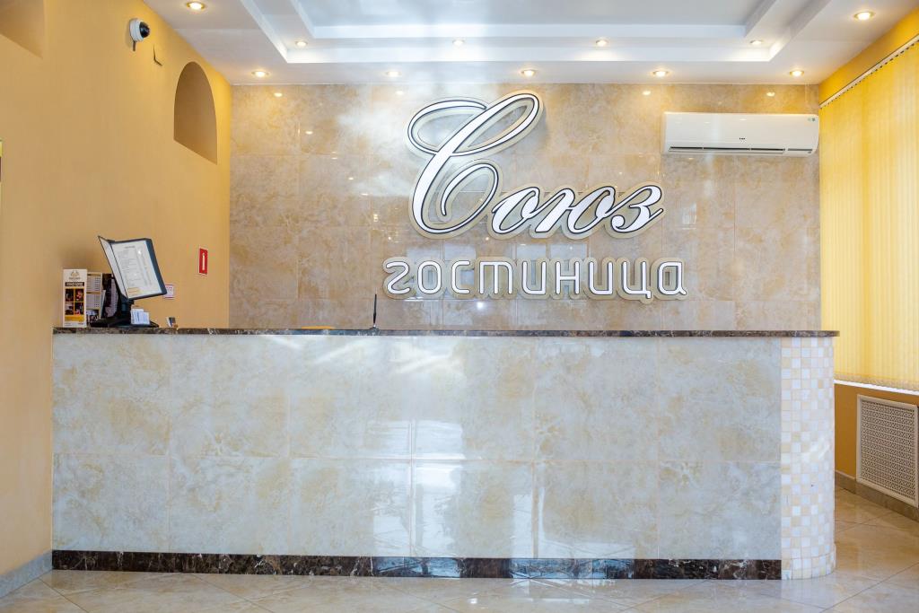 Soyuz Mini-Hotel 0*