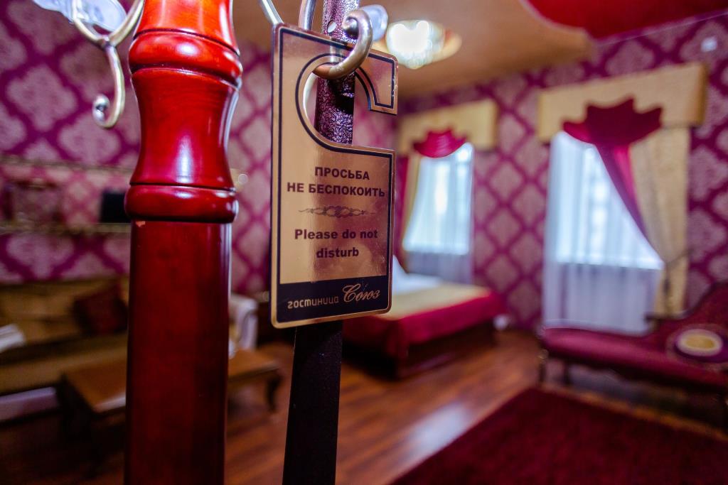 Soyuz Mini-Hotel 0*