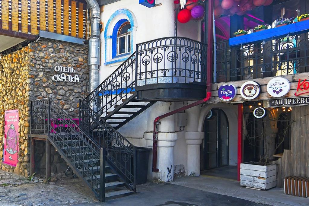 Skazka Asia Hotel 2*
