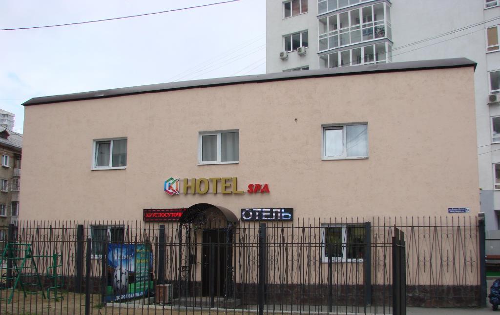 Kiparis Mini-Hotel 0*