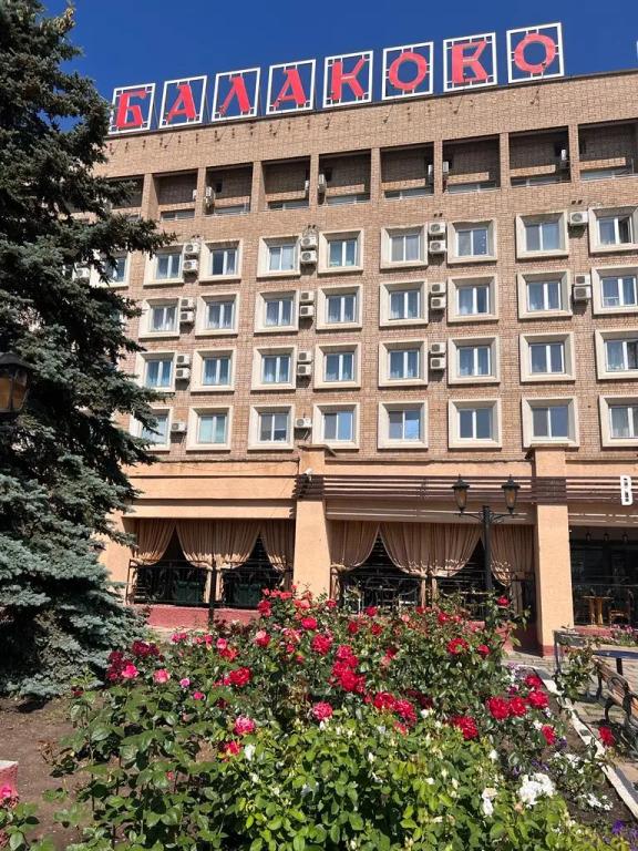 Balakovo Hotel 0*
