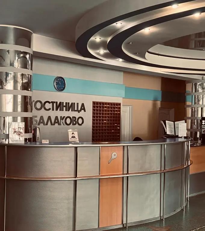 Balakovo Hotel 0*