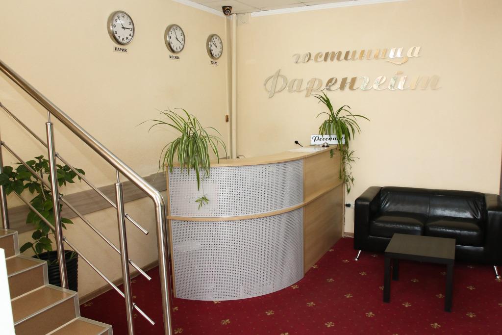 Farengeyt hotel 0*