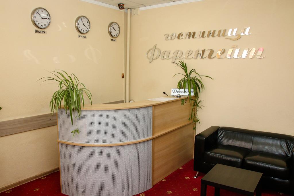 Farengeyt hotel 0*