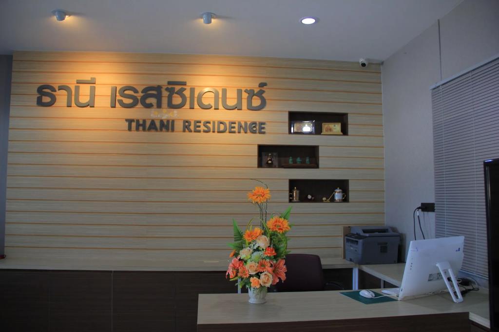 Thani Residence 3*