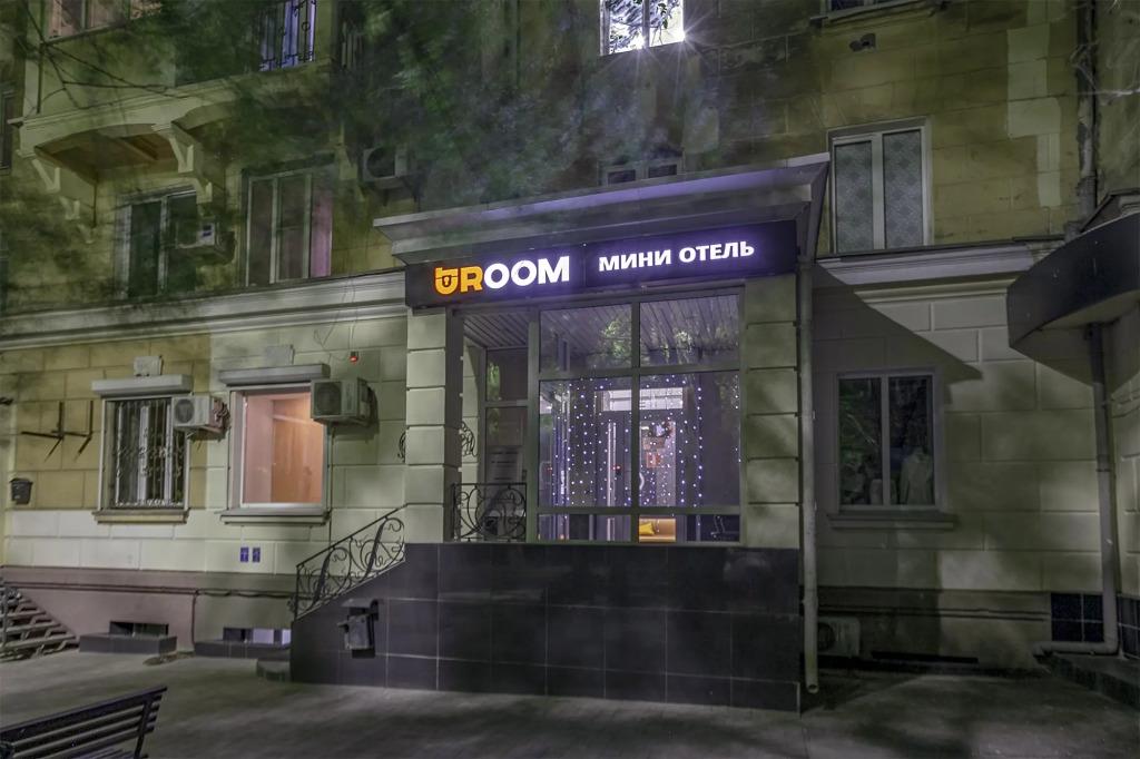 URoom Mini-Hotel 0*