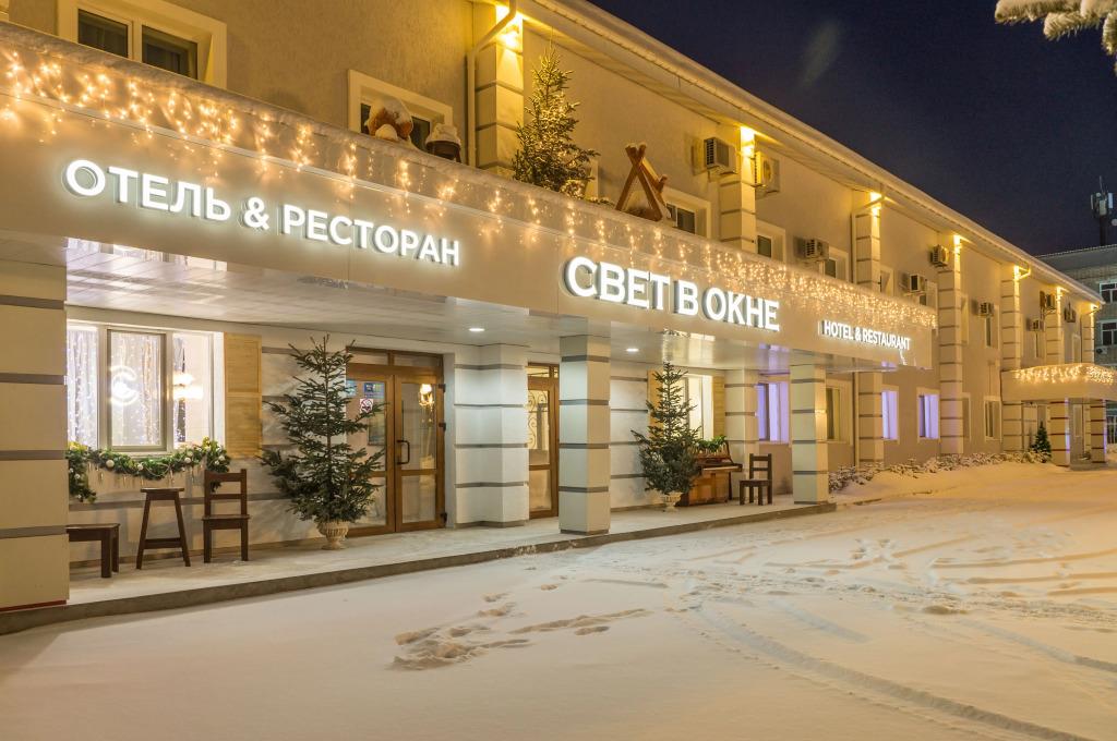 Svet v Okne Hotel 3*