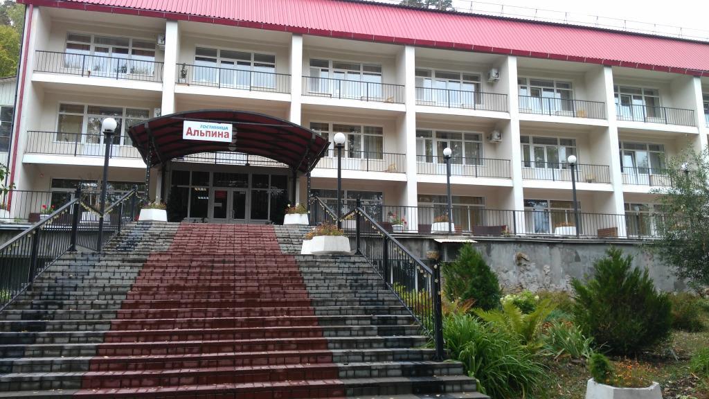 Alpina Hotel 2*