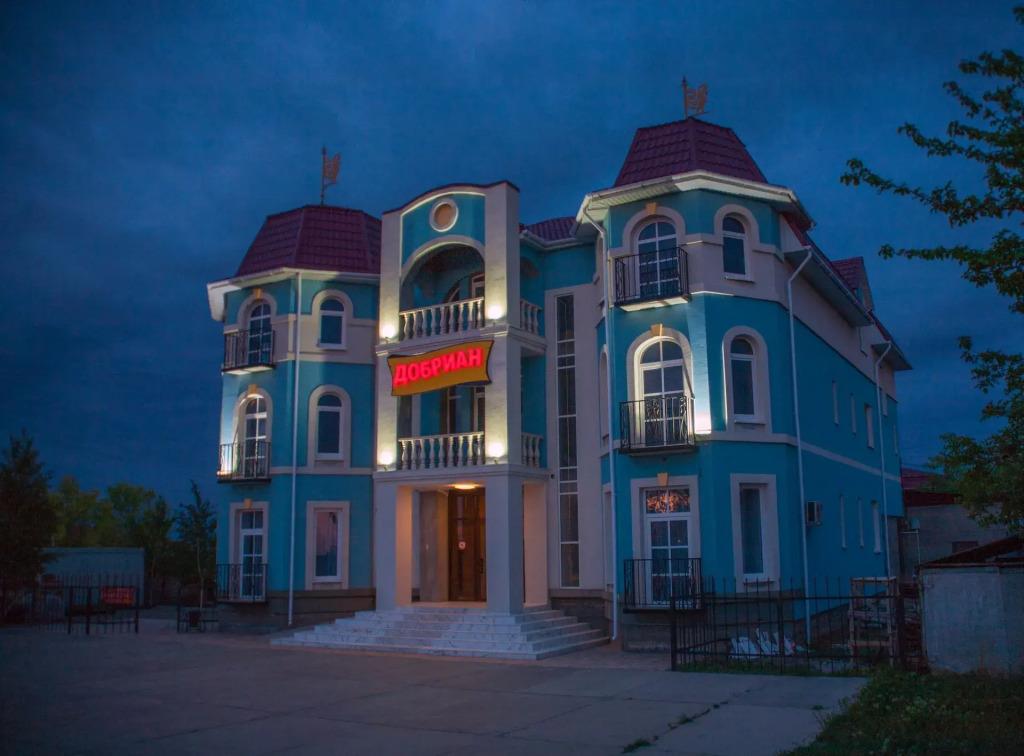 Dobrian Hotel 3*