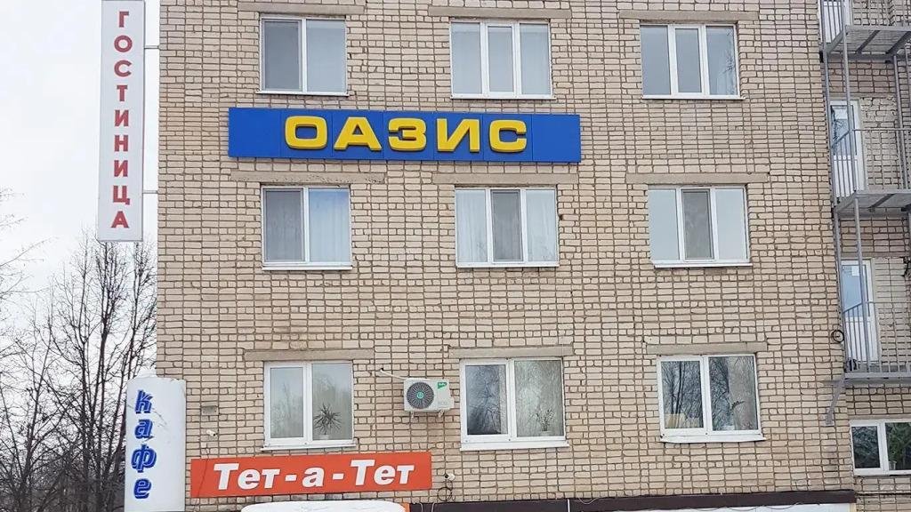 Oazis 2*