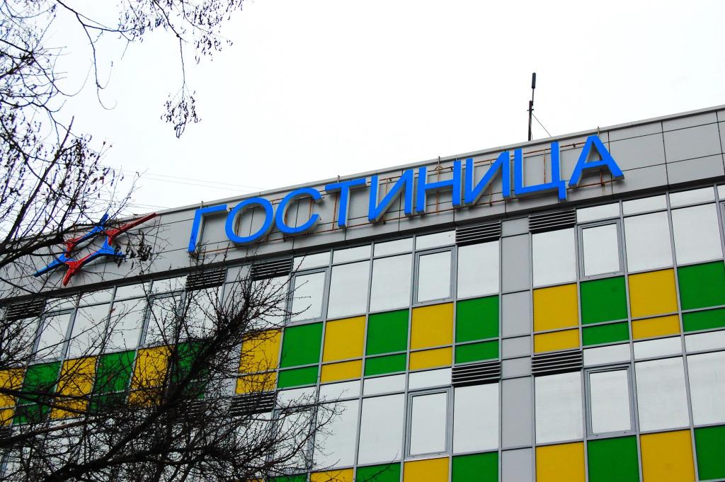 Otel Simferopol 2*