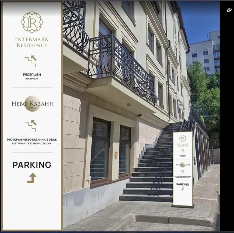 Intermark Residence Apart- Hotel 4*