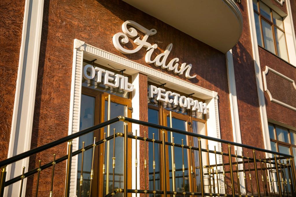 Fidan Hotel 0*