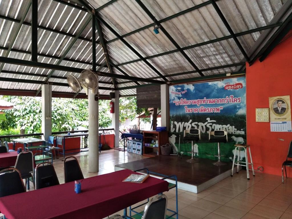 Phetsangsom Resort 2*