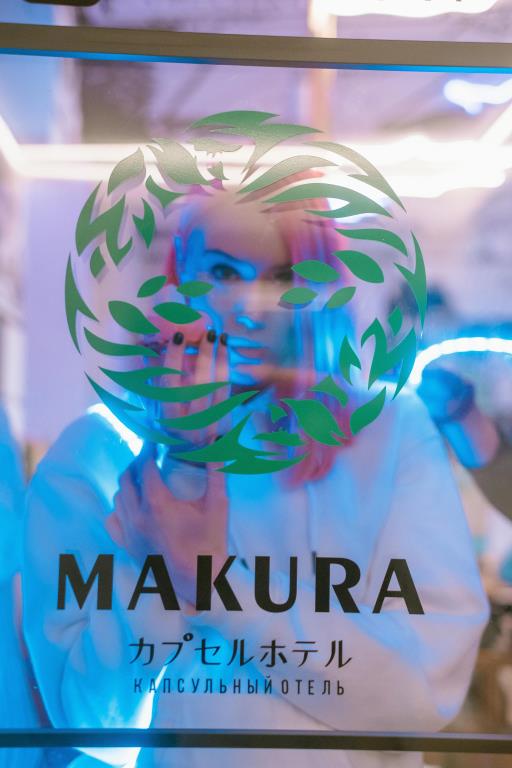 Makura Capsule Hotel 0*