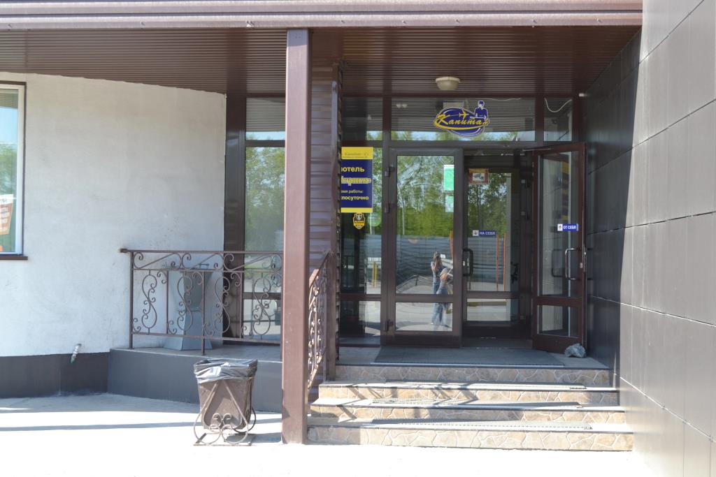 U Petrovicha Mini-Hotel 0*