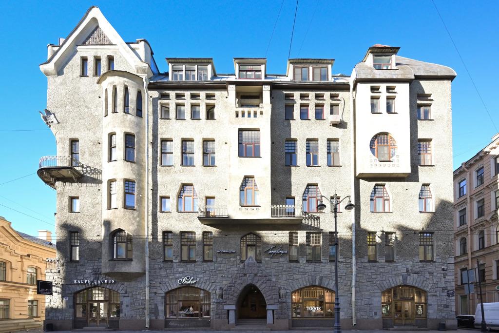 1912 v Dome s Sovami №1 Apartment 0*