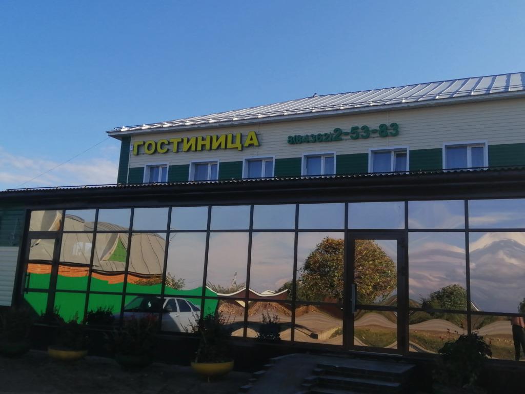 Kolos Hotel 0*