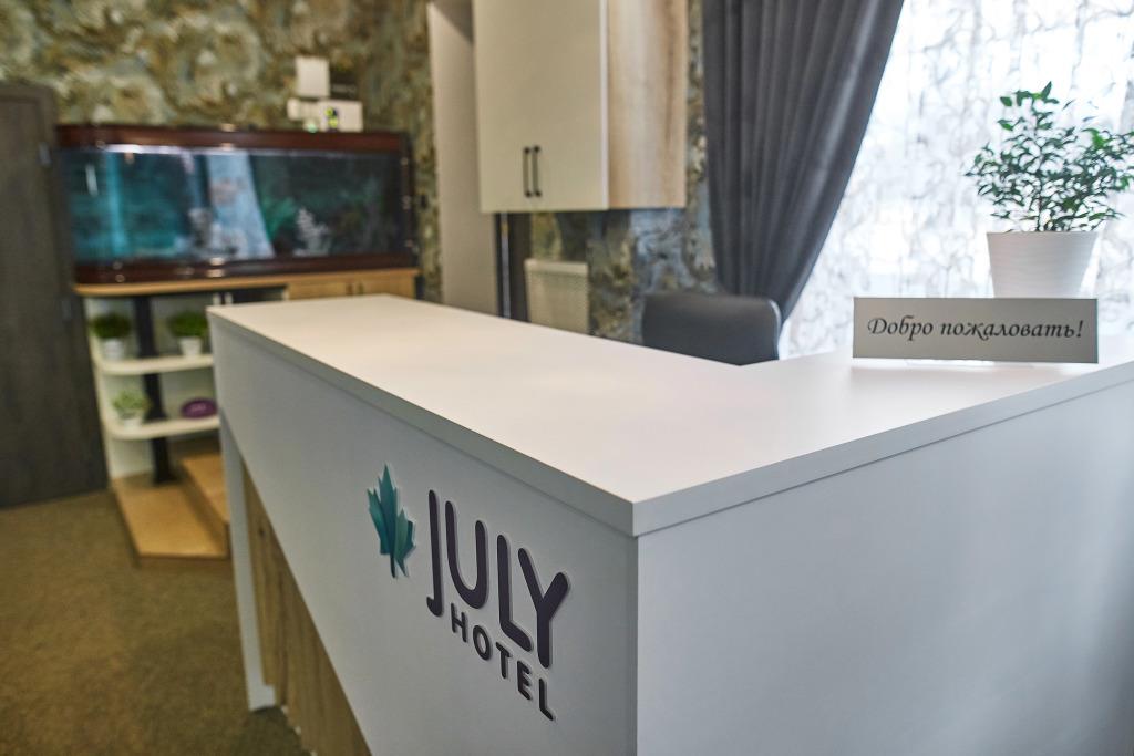 July Hotel Hotel 0*