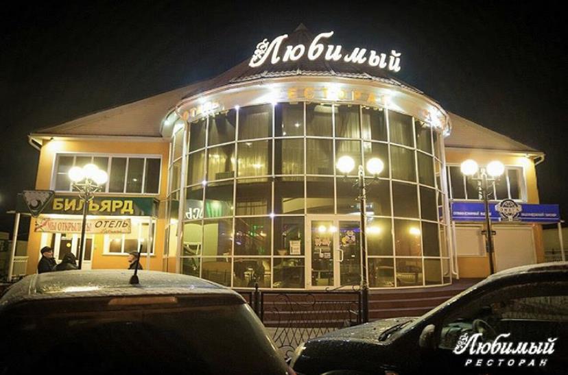 Lyubimyij hotel 3*