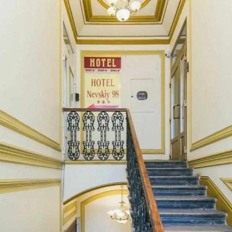 Nevskiy 98 Mini-Hotel 3*