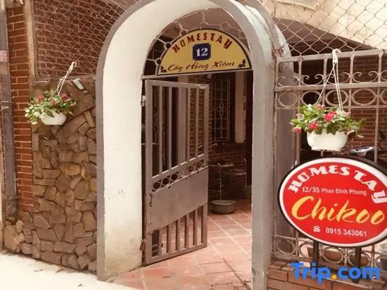 Chikoo Homestay (spot-on) 1*